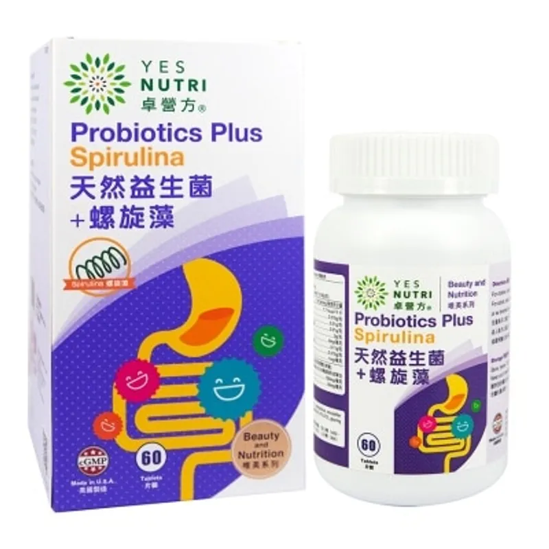 YESNUTRI 天然益生菌+螺旋藻 60粒