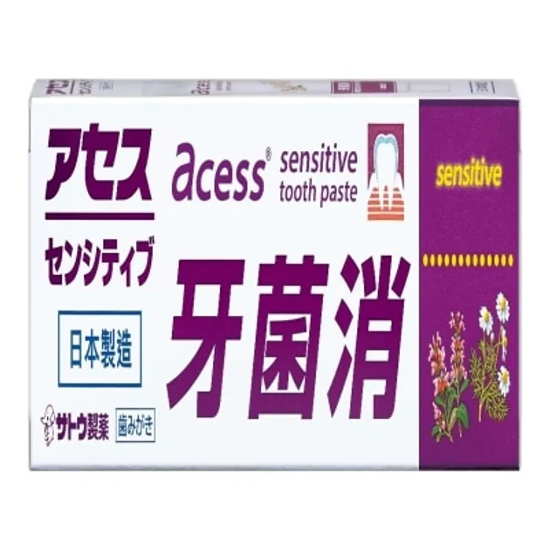 佐藤製藥 牙菌消防護抗敏感草本牙膏90克