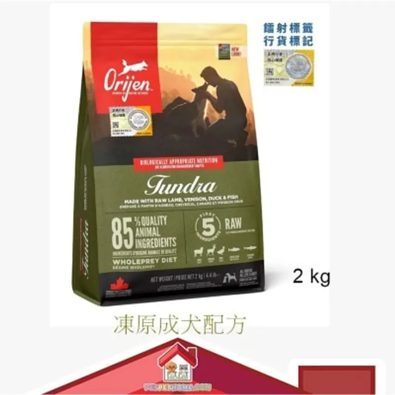 [保證行貨] Orijen 無穀物 凍原成犬配方 狗糧