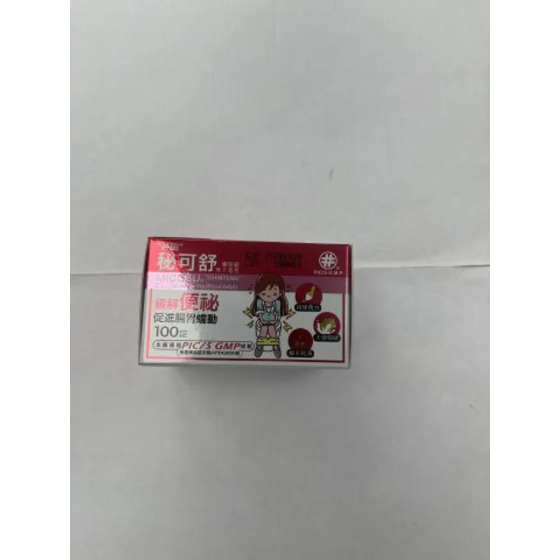 Micosu E.C tab 5mg秘可舒100’s