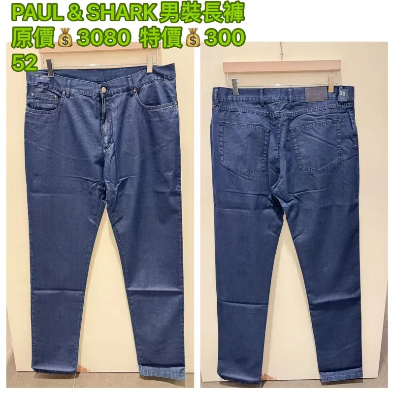 Paul & Shark 男装长裤