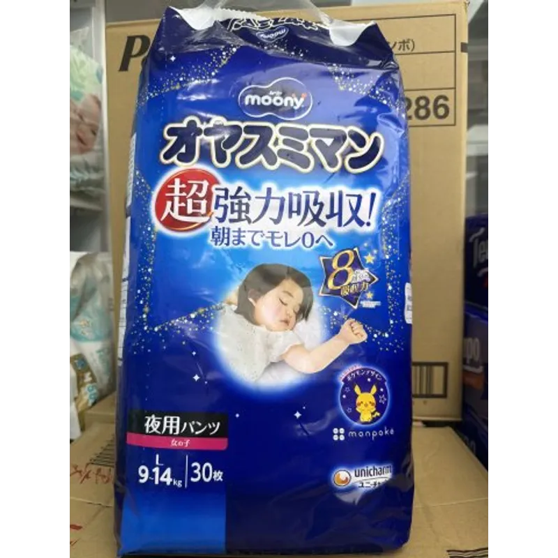 MOONY夜用 PL G 30片