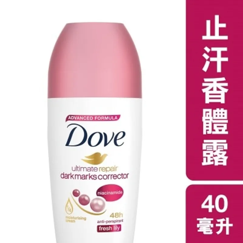 多芬止汗走珠香體露40毫升 - 美白提亮