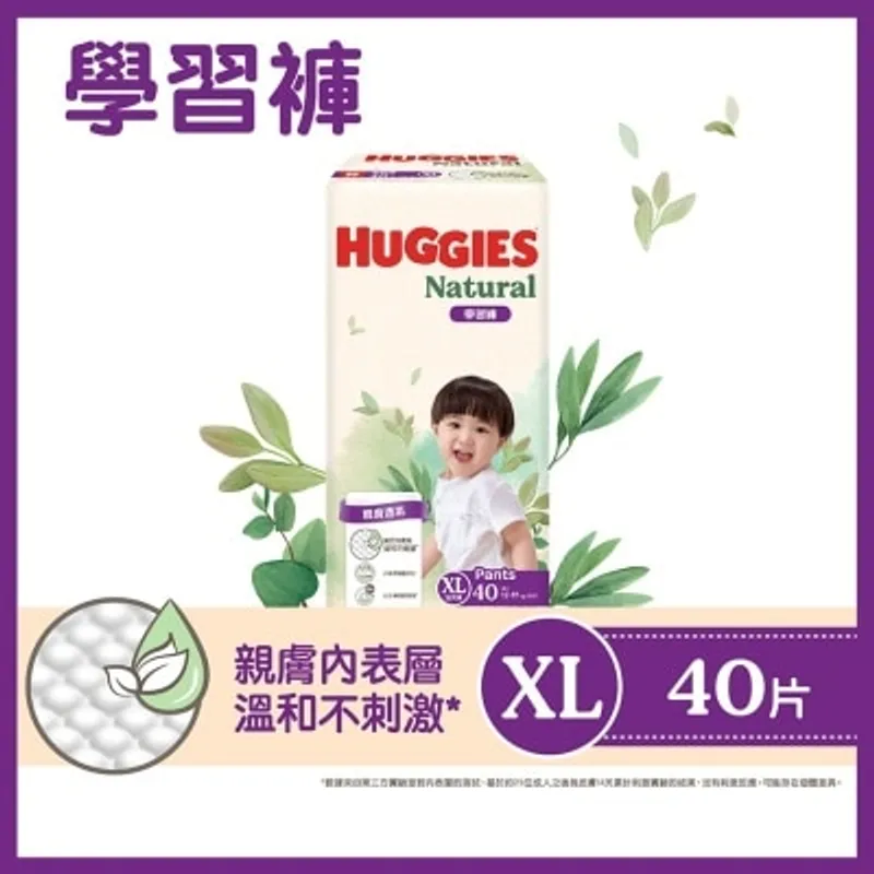 好奇 天然透氣學習褲加大碼40片