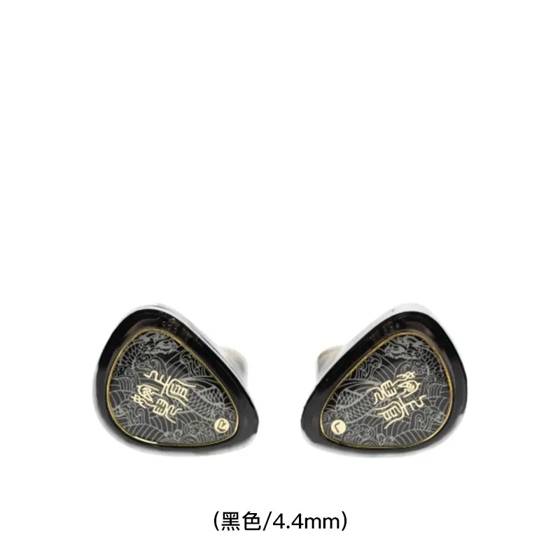 TANGZU 入耳式有线耳机(黑色/4.4mm) WANERSGII/4.4/BLACK