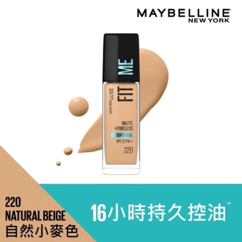 美寶蓮 FIT ME! 反孔特霧粉底液 220