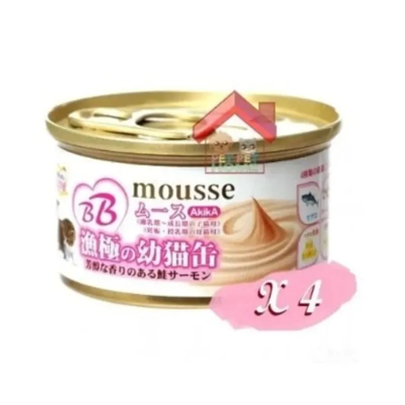 Akika 漁極 BB MOUSSE 幼貓慕絲罐頭 85g x 4罐