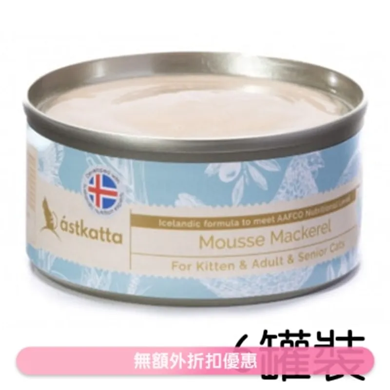 ASTKATTA 鯖魚全貓主食慕絲罐 (80gx6) Astkatta