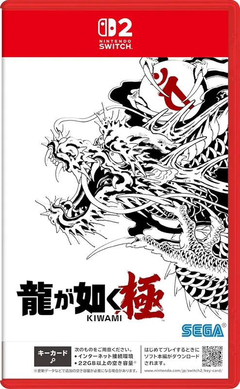 NS2 人中之龍 極 [鑰匙卡] 中/英/日文 版