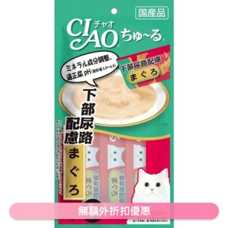 INABA CIAO 吞拿魚醬 (防尿石) 肉泥餐包 (14g x 4)貓小食 SC-105