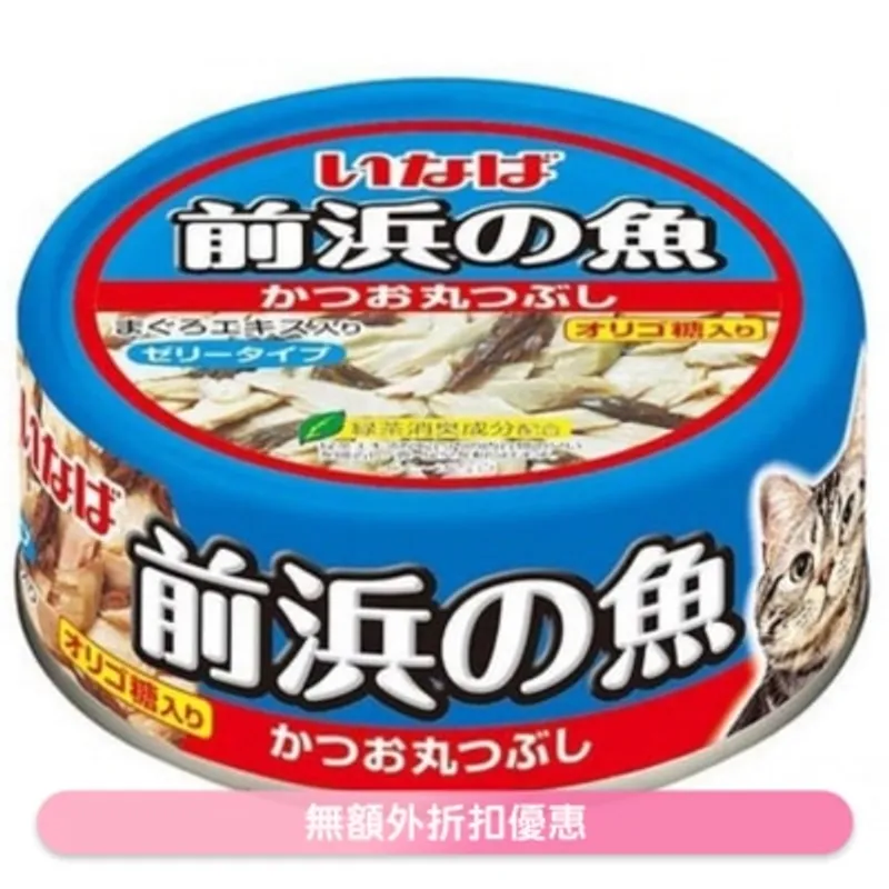 INABA [前浜の魚] 鰹魚-原條拆肉 (115g)貓罐頭 IWF-141