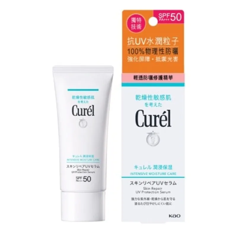 CUREL CURÉL 輕透防曬修護精華 60克