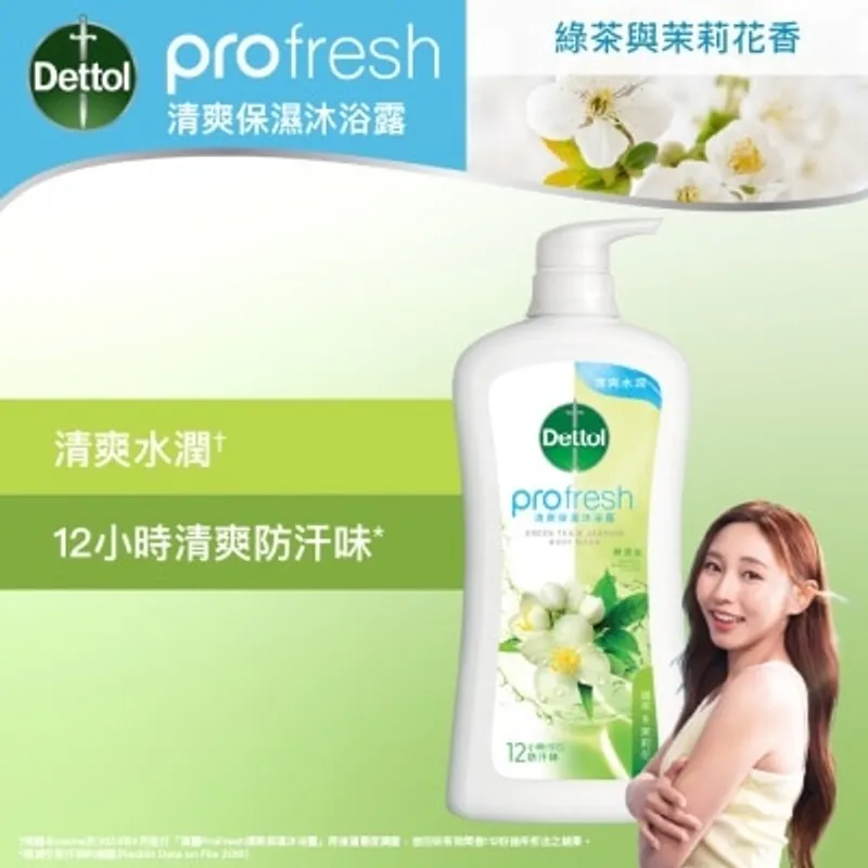 滴露ProFresh清爽保濕沐浴露 清新綠茶與茉莉花香950克