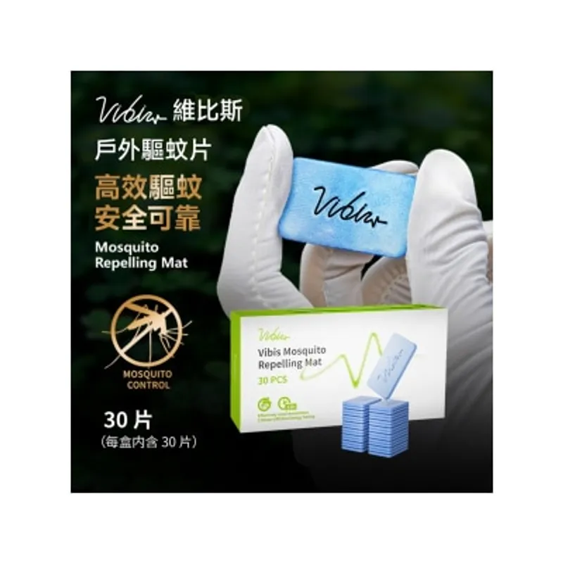 Vibis DCP8001 VesperGuard 驅蚊片