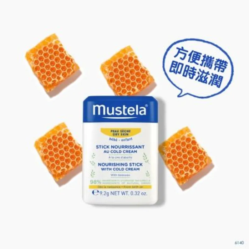 冷霜滋潤棒 9.2g