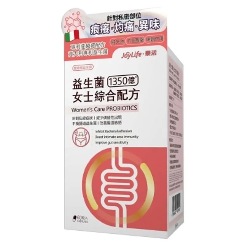樂活 益生菌女士綜合配方60粒