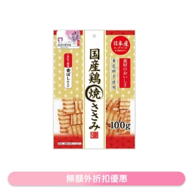 九州 日本產烤雞肉片 (100g) 狗小食 021846