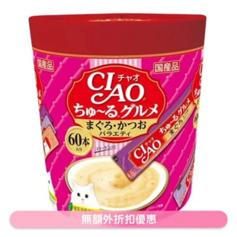 INABA CIAO超奴 美食 PARTY (60條)吞拿魚•鰹魚 *3款味* 貓小食 SC222