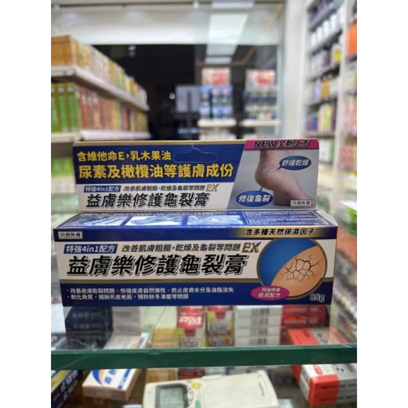 益膚樂修護龜裂膏85g