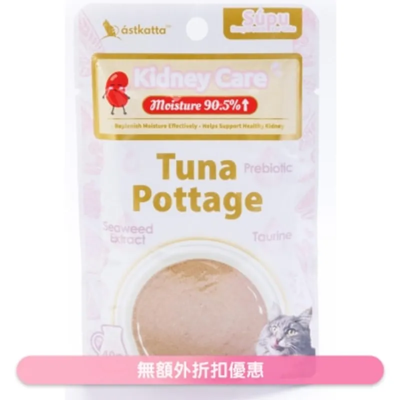 ASTKATTA (腎臟護理) 吞拿魚濃湯 貓濕糧 (40g) Astkatta
