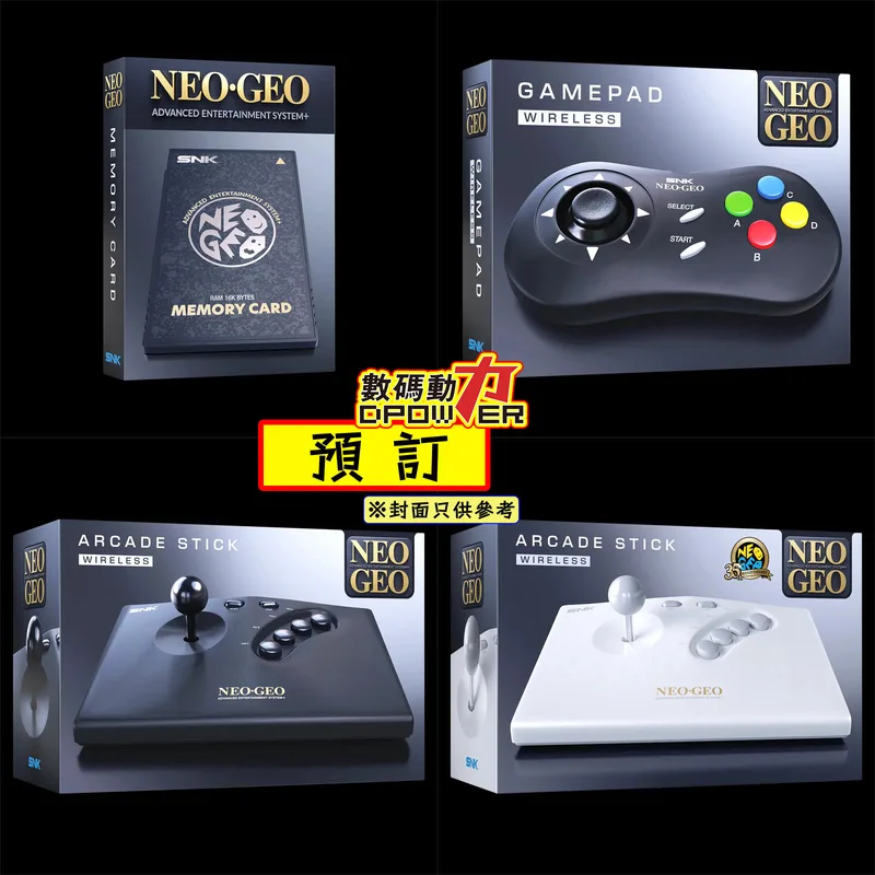 【預訂】 NEOGEO AES+ 配件 日版