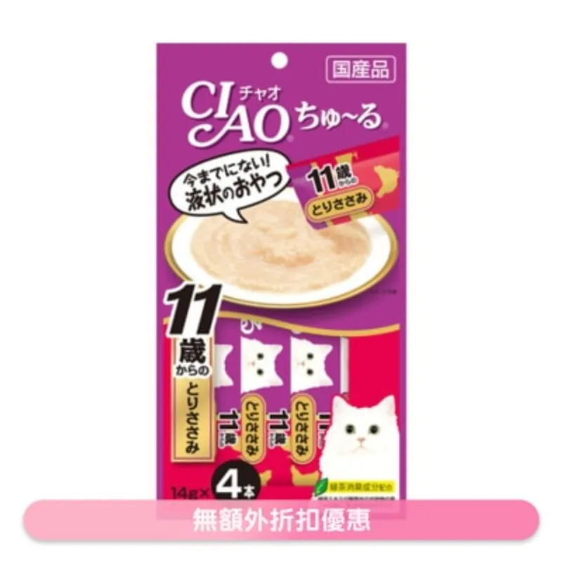 INABA CIAO -11歲高齡貓系列 雞肉 肉泥餐包 (14gx4本）貓小食 4SC-78