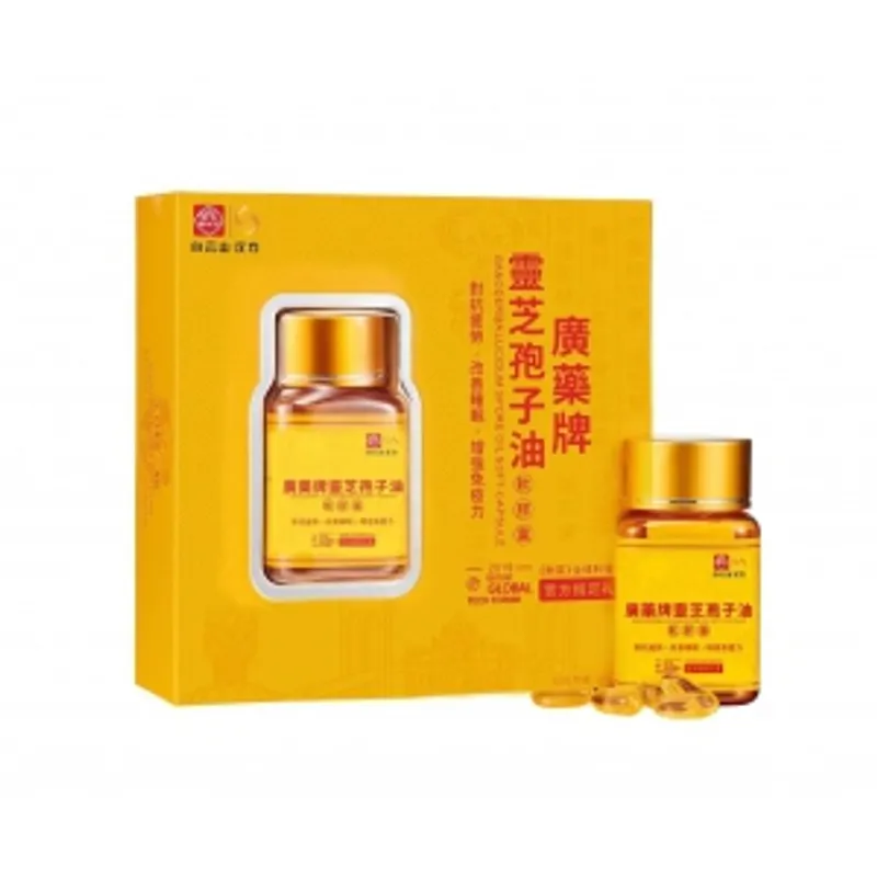 廣藥牌靈芝孢子油軟膠囊30粒(1瓶裝/6瓶裝)