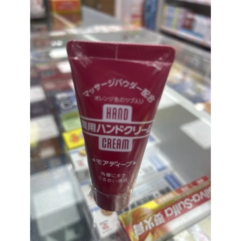 資生堂尿素護手霜30G(紅色)