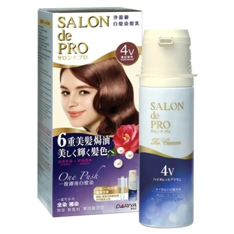 沙龍級白髮染髮乳 4V 紫紅啡色 100克