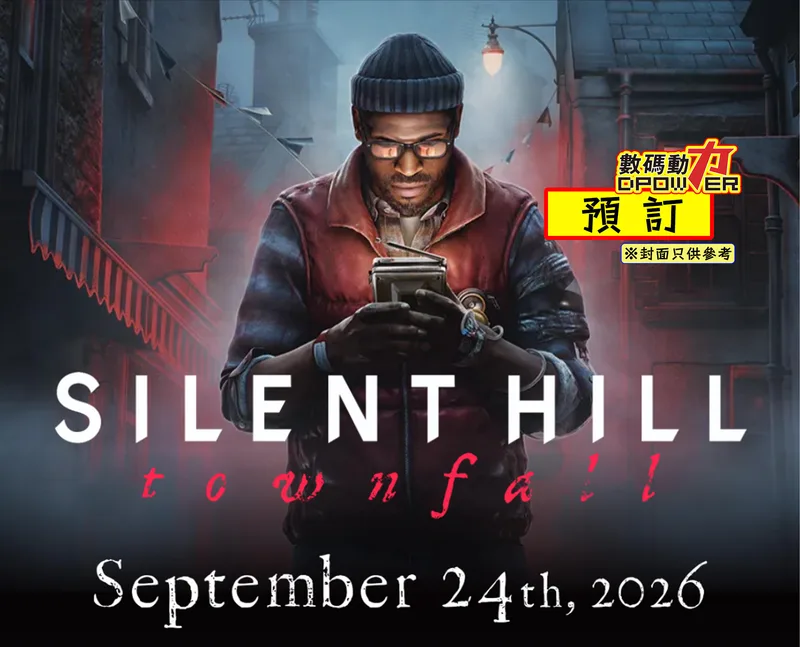 【 預訂 】2026年09月24日 PS5《沉默之丘：隕落小鎮》Silent Hill: Townfall 中文版