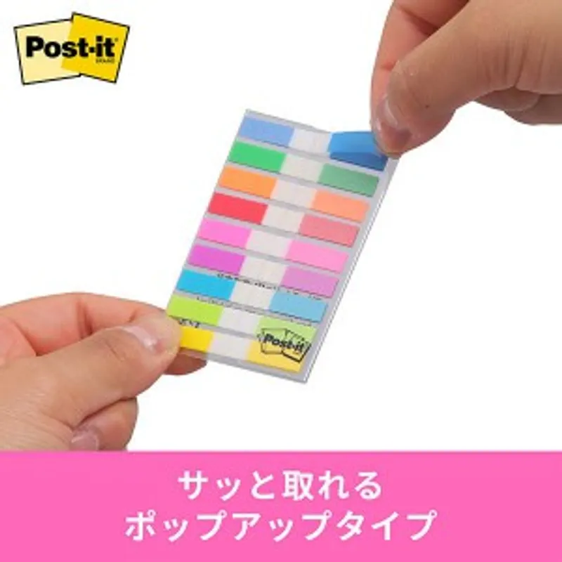 3M Post-it 680MSH混色膠質標籤貼