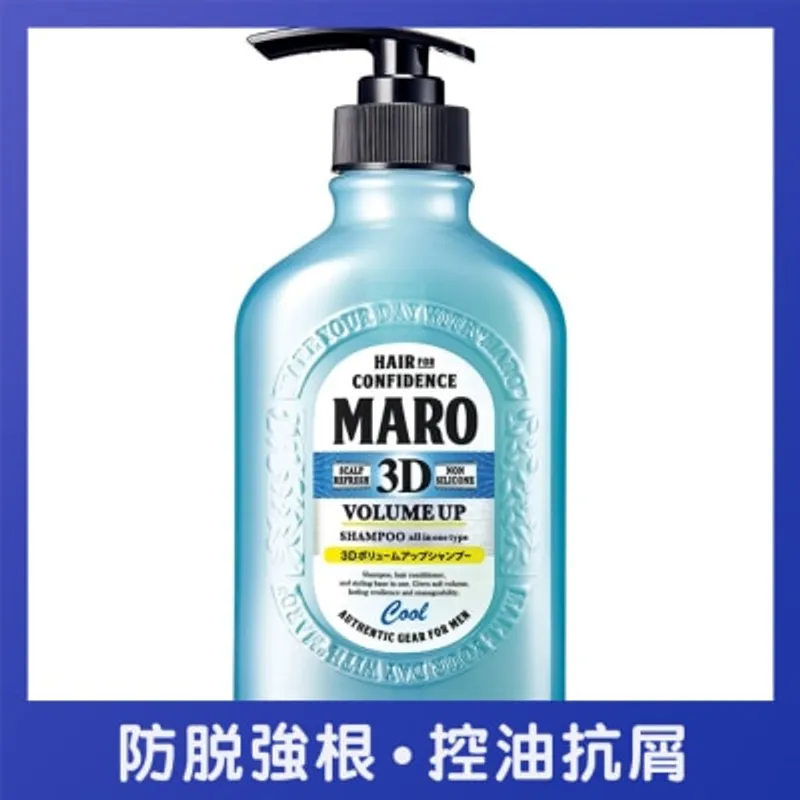 MARO 髮起立防脫冰感洗頭水