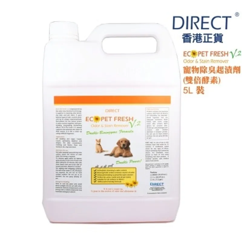 Direct [ECO] 寵物除臭起漬劑V2加强版 - 補充裝 不帶噴頭(5L) V2 - DIRECT