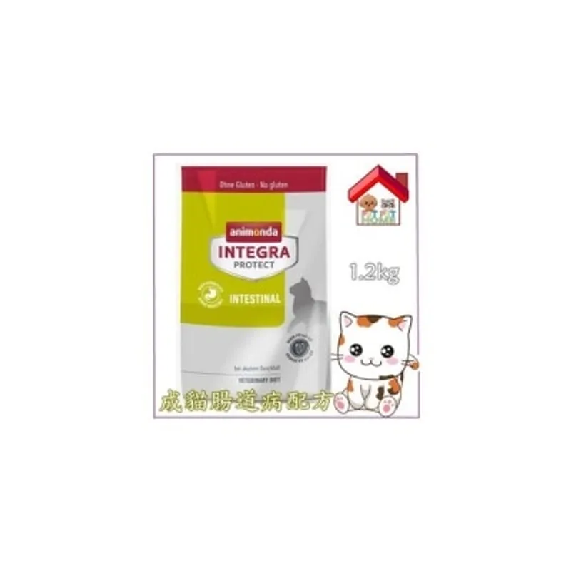 Animonda INTEGRA PROTECT 成貓腸道病配方 貓乾糧 1.2kg [300868770]
