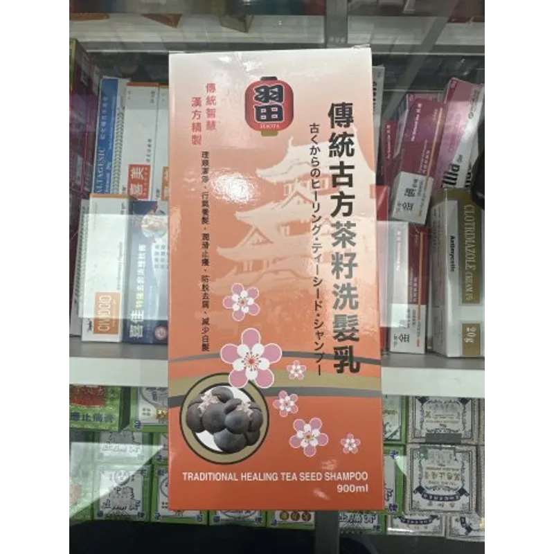 羽田古法茶籽洗髮乳
