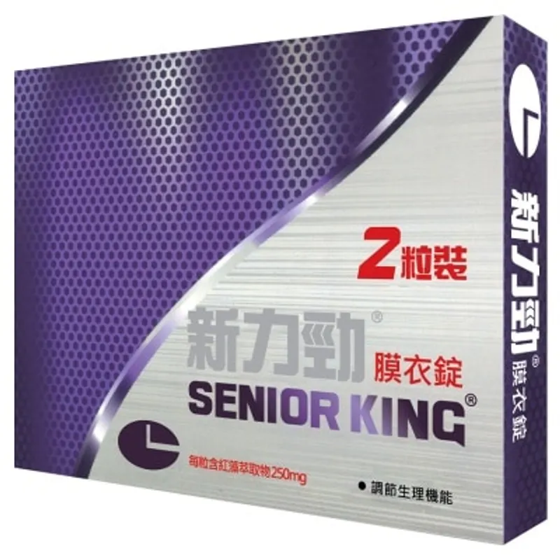 新力勁 膜衣錠 2粒