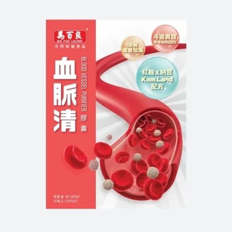 馬百良血脈清膠囊 40粒