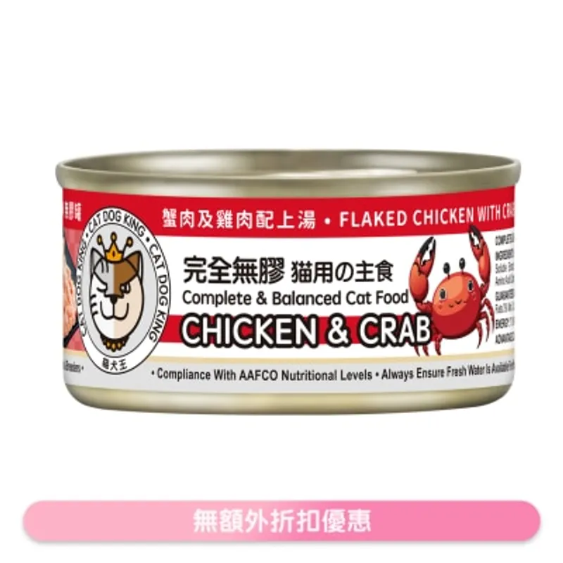 貓犬王 貓用之主食 蟹肉及雞肉肉絲湯罐 (80g) 220146