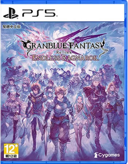 PS5 碧藍幻想Relink 無盡黃昏 中文版
