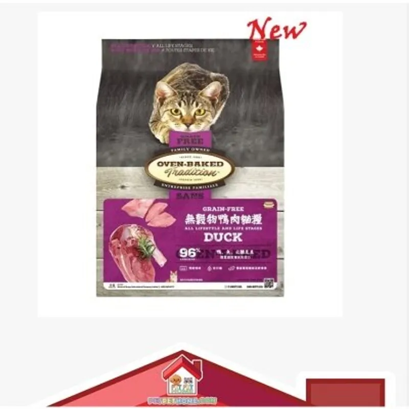 Oven Baked Oven-Baked 奧雲寶 全貓糧 無穀物皇者之選配方 - 鴨肉