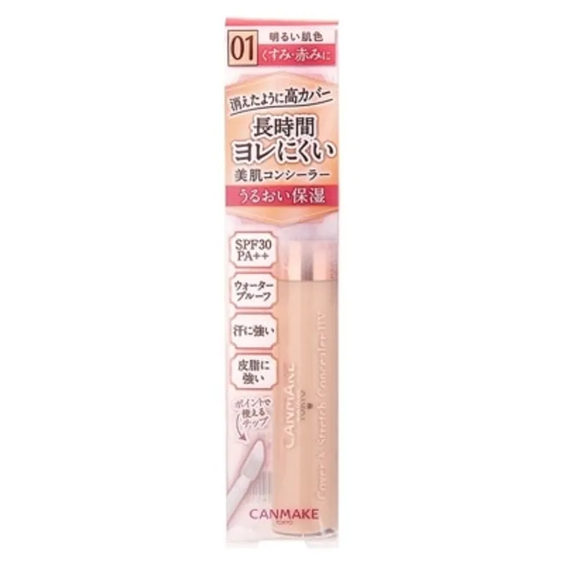 CANMAKE 緊緻遮瑕防曬膏01 6.5g