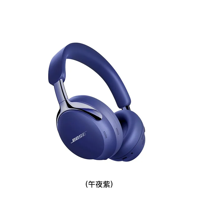 BOSE QuietComfort消噪耳机Ultra第2代(午夜紫) QCULTRAHEADPHONES/2ND/VIOLET
