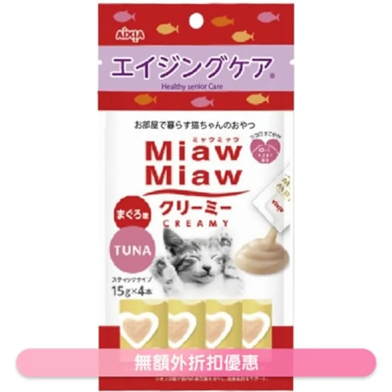 高齡貓肉醬 吞拿魚 (15g x 4) AIXIA