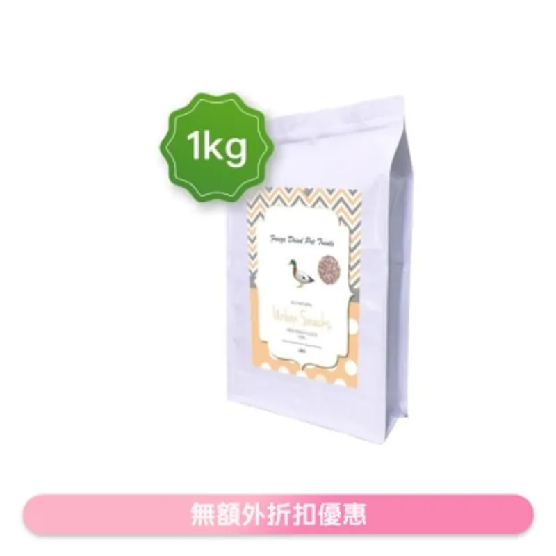URBAN SNACKS 冷凍脫水鴨肉粒 (1kg) 凍乾小食 貓犬適用 (50g x20) - Urban Snacks