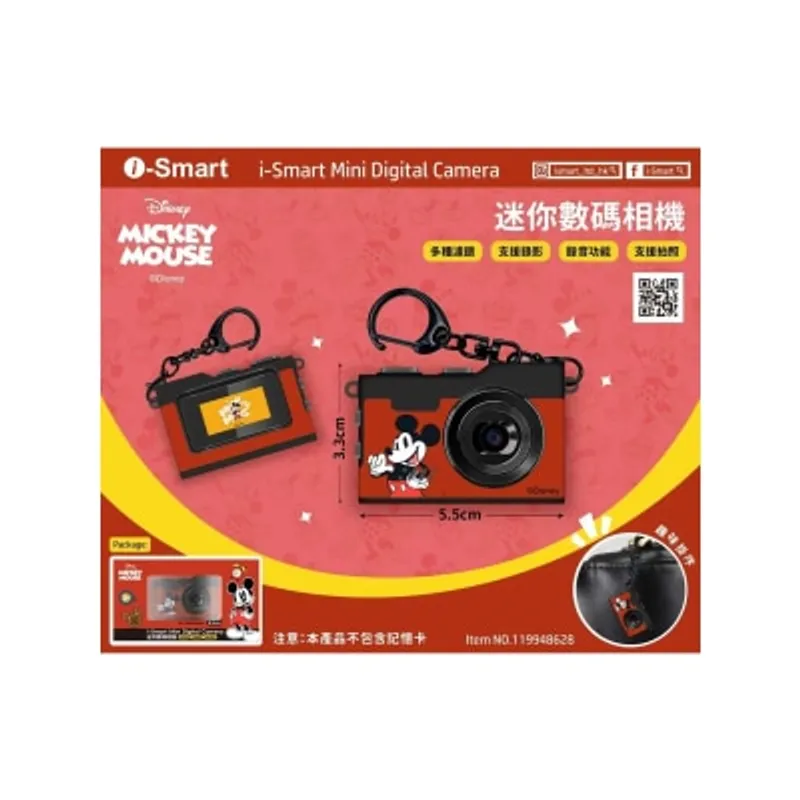 I-smart 迪士尼超迷你數碼相機