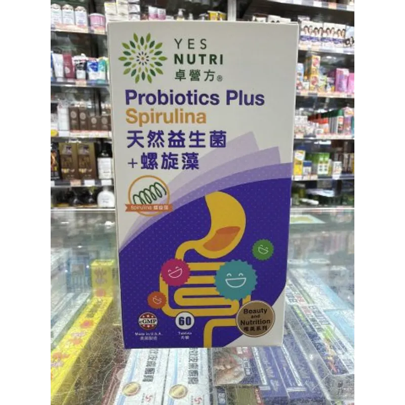 卓營方天然益生菌+螺旋藻60粒