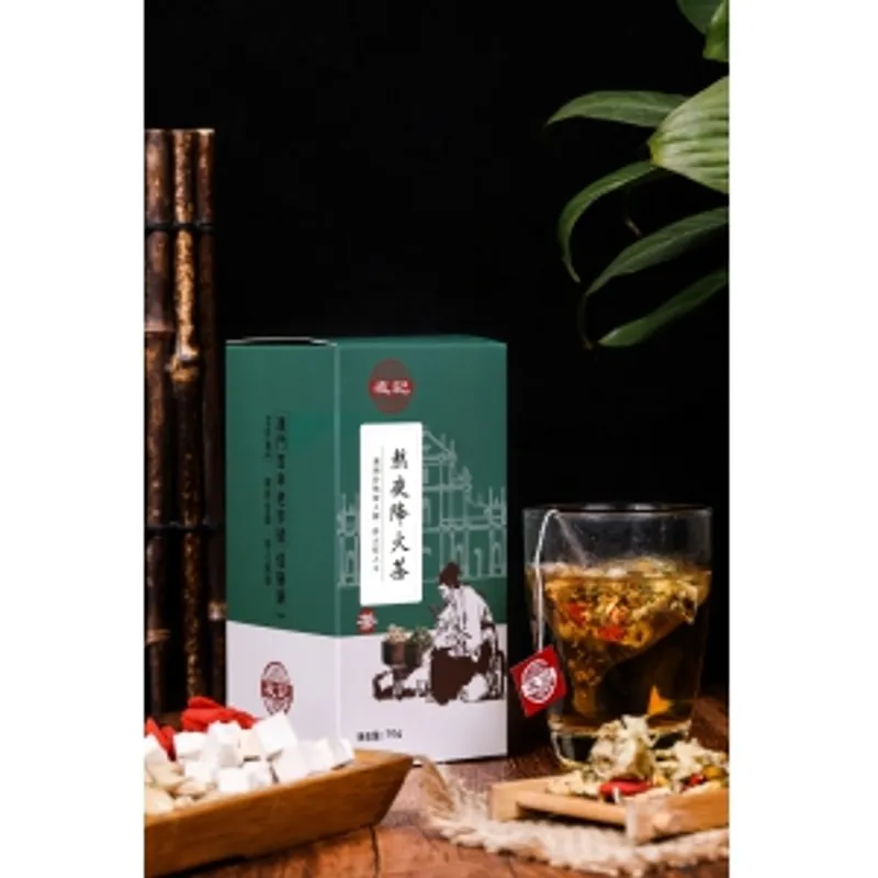 Night Owl Heatiness Tea 熬夜降火茶