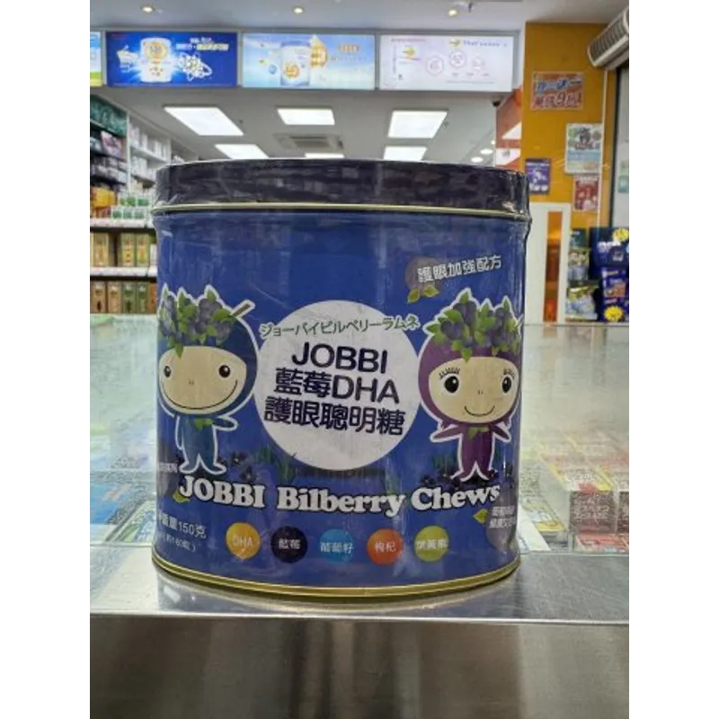 jobbi 藍莓聰明糖