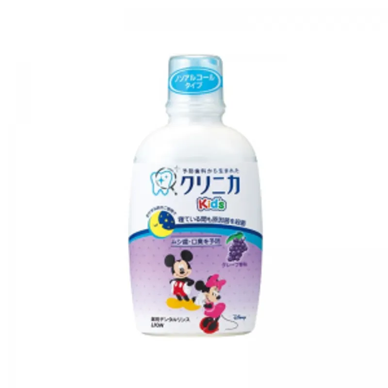Lion獅王兒童漱口水(提子/草莓味)250ml 24支/箱