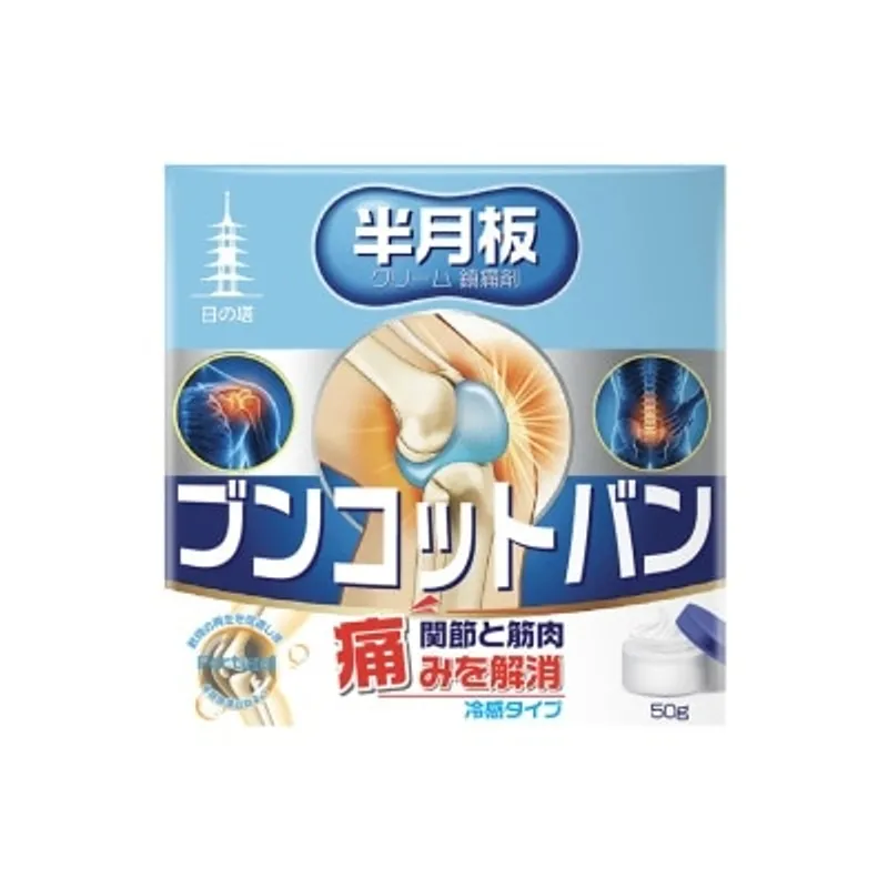 日之塔半月阪鎮痛乳膏50G